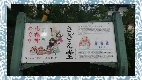 曹源寺(群馬県)