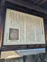 長川寺(岡山県)