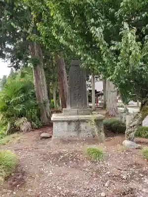 津島神社のその他建物