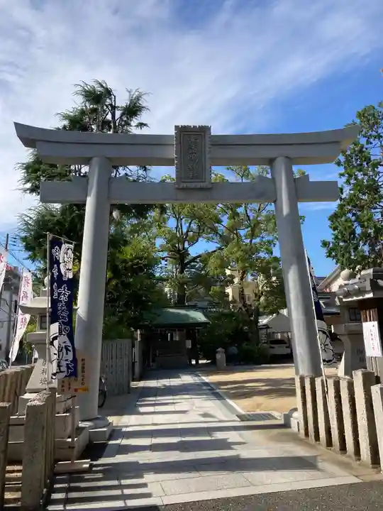 素盞嗚神社の鳥居