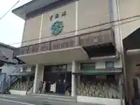日進院(愛知県)