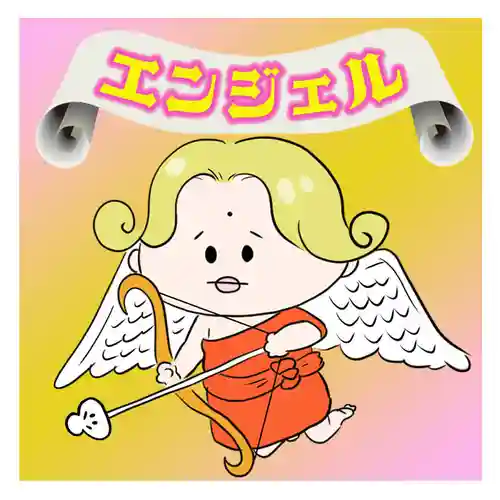 潮音院(福井県)