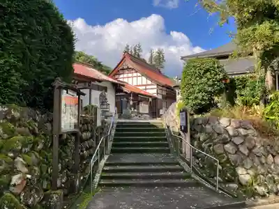 地蔵院(鳥取県)
