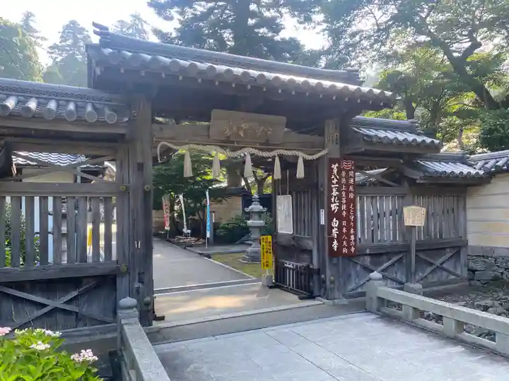 白峯寺(香川県)