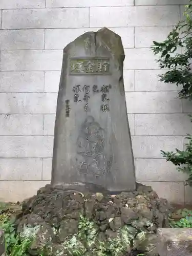 芝大神宮のその他建物