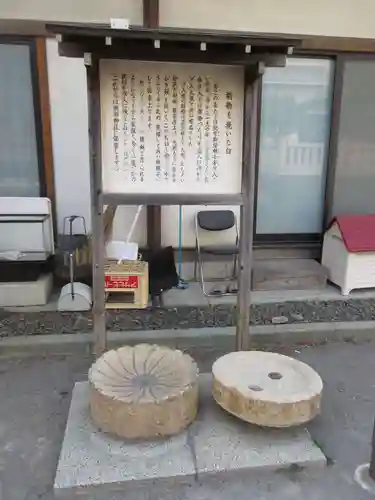 胡録神社の歴史