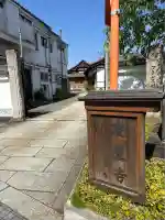 慶運寺(神奈川県)