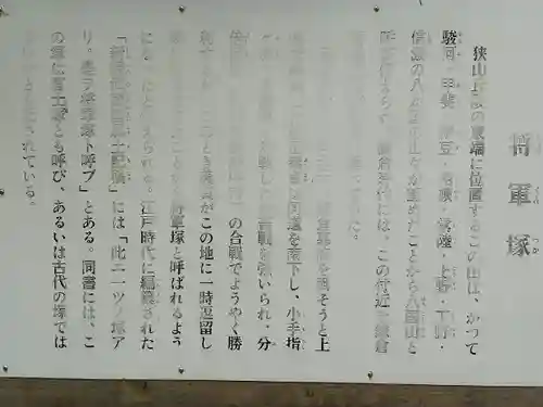 徳蔵寺(東京都)