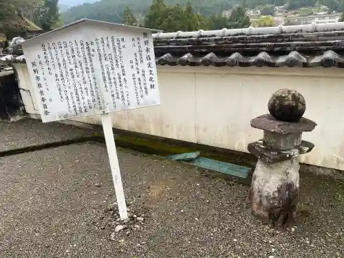 万重寺の{uncategorized: "未分類", other: "その他", undefined: "問題あり", building: "その他建物", grave: "お墓", sacred_gate: "鳥居", guardian: "狛犬", statue: "像", buddha: "仏像", history: "歴史", nature: "自然", garden: "庭園", animal: "動物", pagoda: "塔", temizu: "手水舎", mountain_gate: "山門・神門", sanctuary: "本殿・本堂", subordinate: "末社・摂社", art: "芸術", scenery: "景色", jizo: "地蔵", ema: "絵馬", goshuin: "御朱印", omikuji: "おみくじ", items: "授与品その他", amulet: "お守り", goshuincho: "御朱印帳", eats: "食事", festival: "お祭り", votive_dance: "神楽", shichigosan: "七五三参", wedding: "結婚式", experience: "体験その他", initially: "初詣", around: "周辺", anti_infection: "感染症対策"}