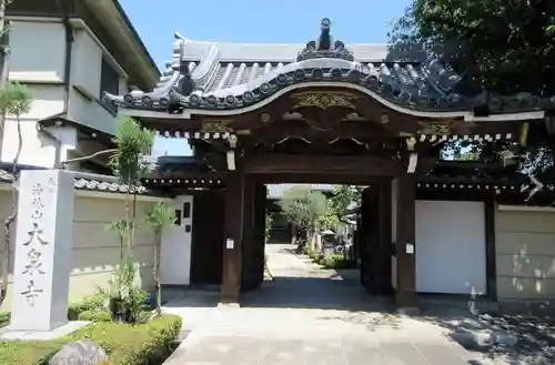 大泉寺の山門