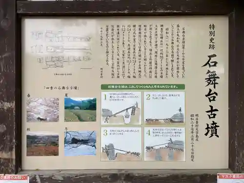 法隆寺(奈良県)