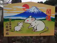 八坂神社の絵馬
