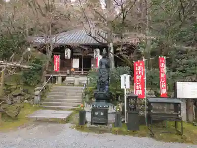 今熊野観音寺(京都府)