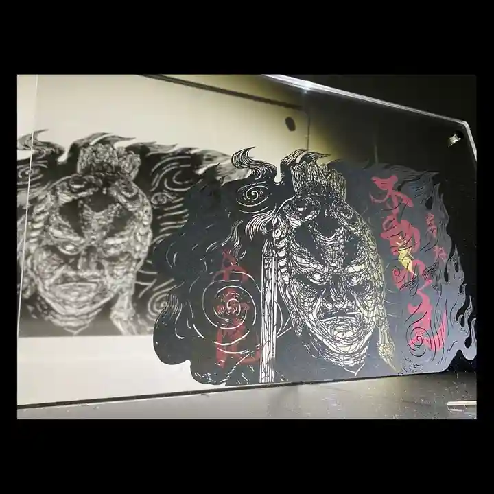 願成就寺 安楽院(兵庫県)