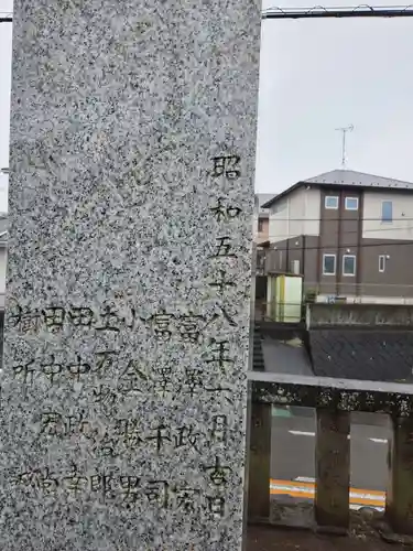 春日神社(東京都)