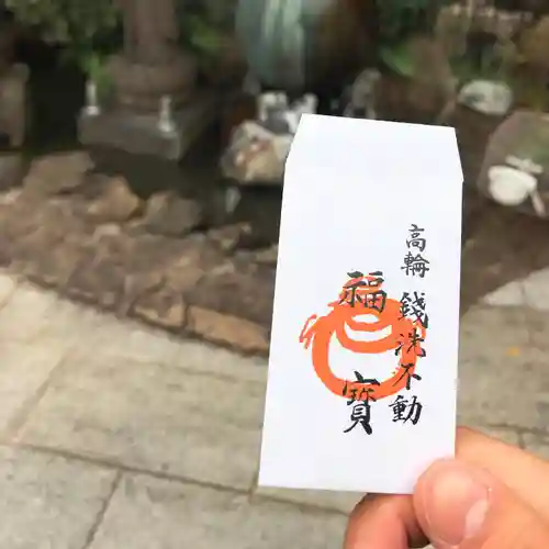 黄梅院(東京都)