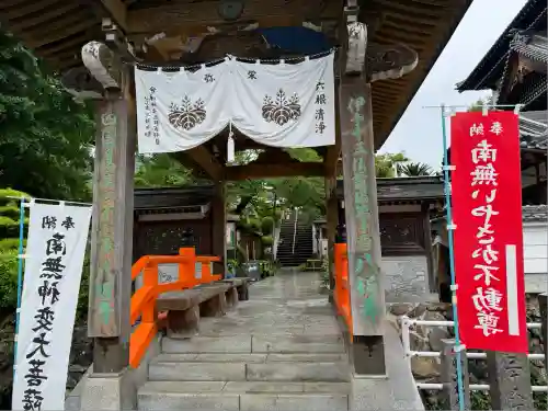 八坂寺(愛媛県)