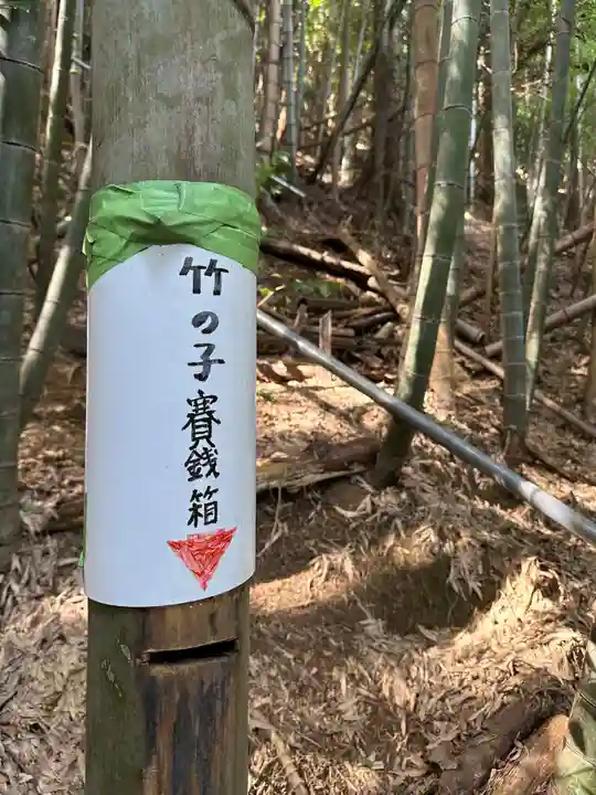 高尾山麓氷川神社(東京都)