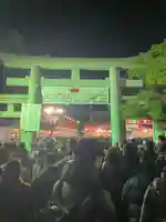 今宮戎神社(大阪府)