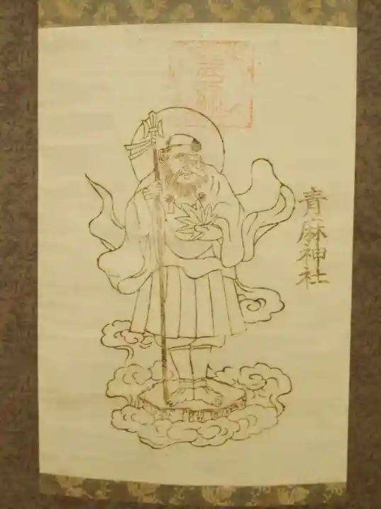 青麻神社(宮城県)