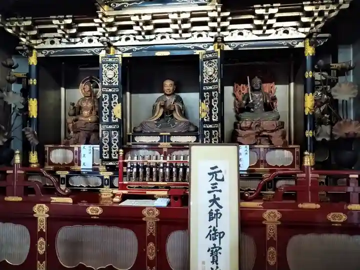 龍泉寺(足利厄除大師)(栃木県)