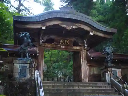 最乗寺（道了尊）の山門・神門