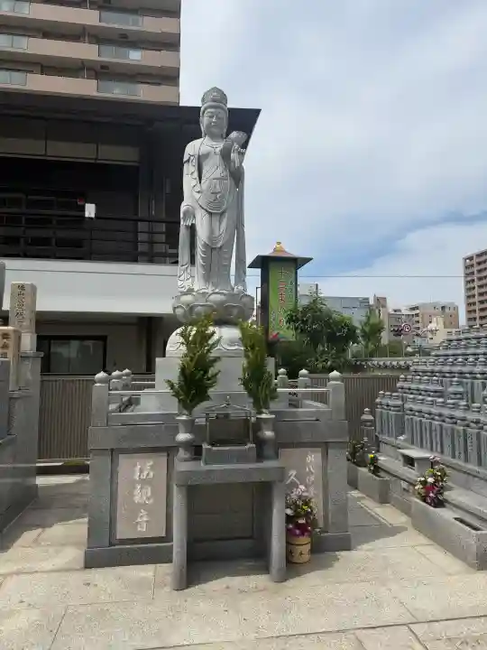 太平寺(大阪府)