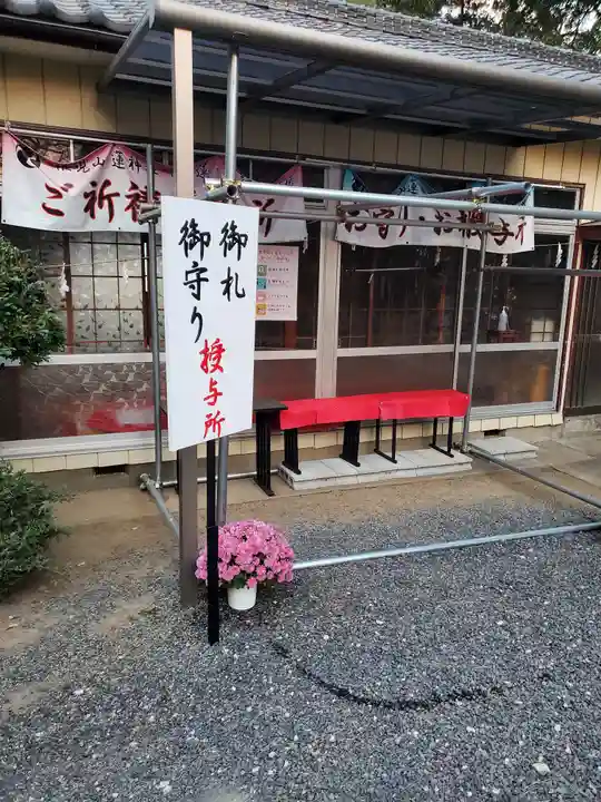 蓮神社のその他建物