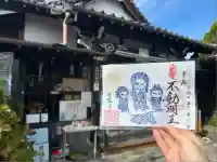 宗龍寺(愛知県)