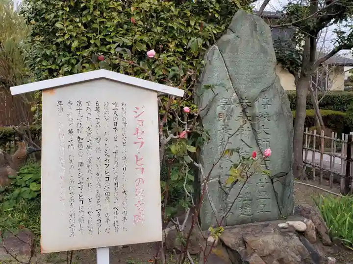 能福寺のその他建物