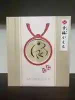 大宮八幡宮の食事