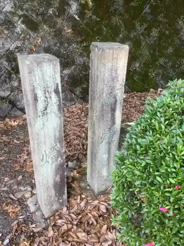縣神社(岐阜県)