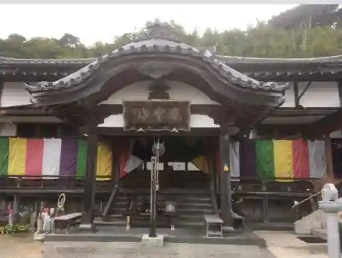 来迎院西光寺の本殿