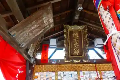 伏見稲荷大社の本殿・本堂