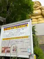 中之嶽神社(群馬県)