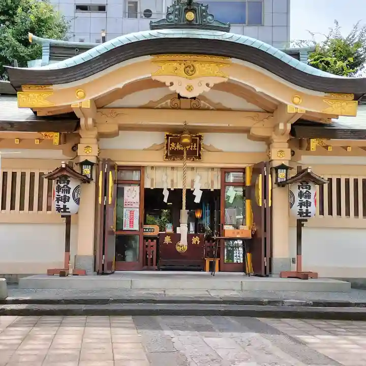 高輪神社(東京都)
