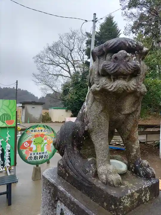 富里香取神社(千葉県)