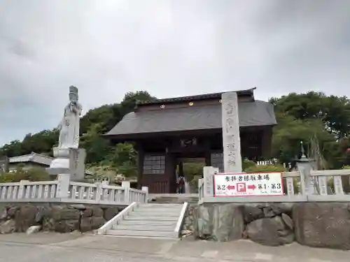 埼玉厄除け開運大師・龍泉寺（切り絵御朱印発祥の寺）のその他建物