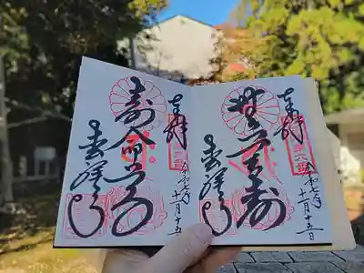 松尾寺(京都府)