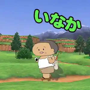 潮音院(福井県)(2021年05月07日(金) 09時45分55秒投稿)