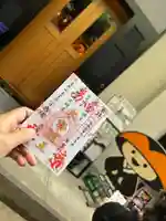 宗恵院(大阪府)