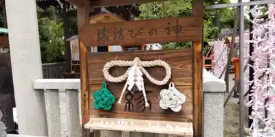八坂神社(祇園さん)(京都府)