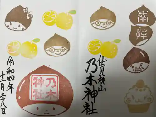 京都乃木神社(京都府)