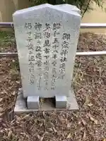 御嶽神社(岐阜県)