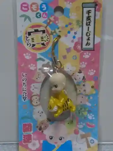 正伝寺(東京都)