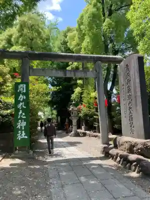 田無神社(東京都)