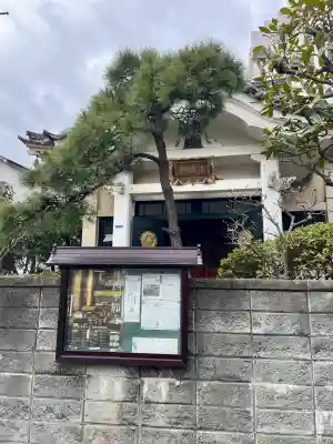 法徳寺(東京都)