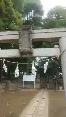 愛宕神社(東京都)