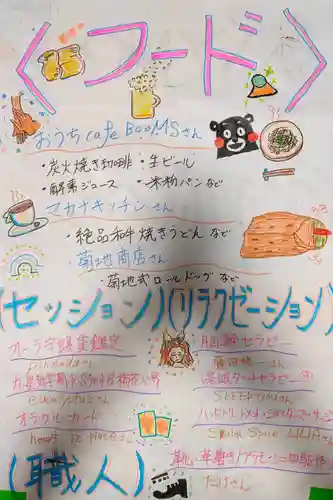 遠照山 光明寺（尼崎大仏）(兵庫県)