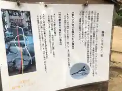 自凝島神社の建物その他